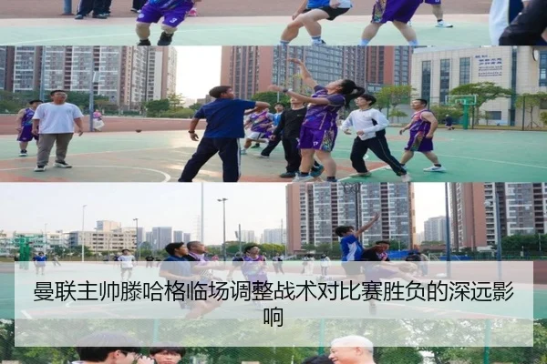 man-lian-zhu-shuai-teng-ha-ge-lin-chang-tiao-zheng-zhan-shu-dui-bi-sai-sheng-fu-de-shen-yuan-ying-xiang-2-635.jpg